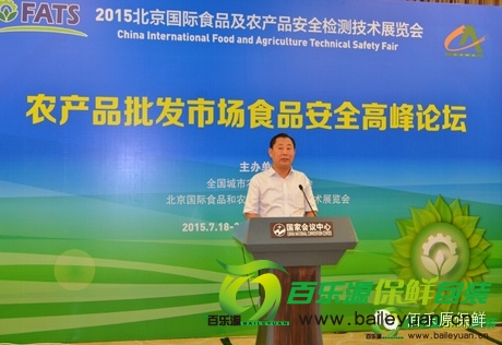 盤點(diǎn)2015百樂(lè)源“大事件”